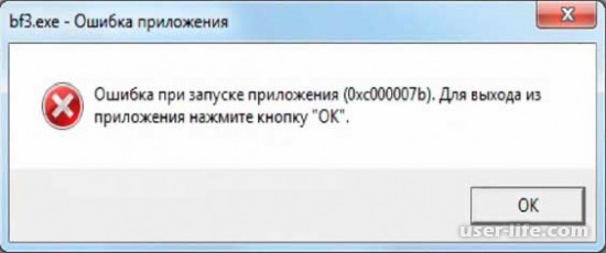     0xc000007b   Windows 7 10