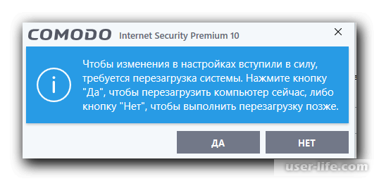   Comodo Internet Security