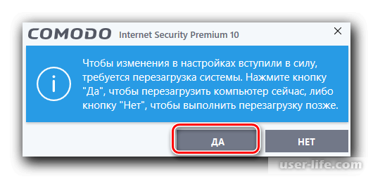   Comodo Internet Security