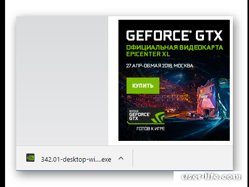    NVIDIA Geforce 8600 GT (, , Windows 7 10 Xp)