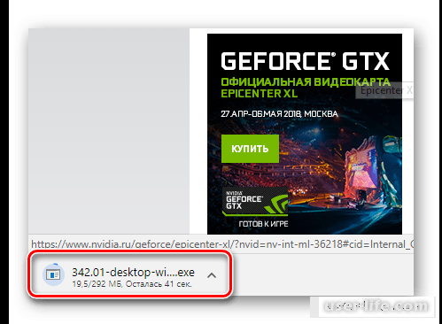    NVIDIA Geforce 8600 GT (, , Windows 7 10 Xp)