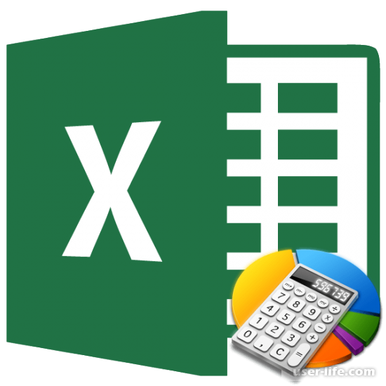      Excel