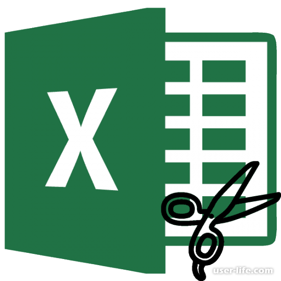     Excel