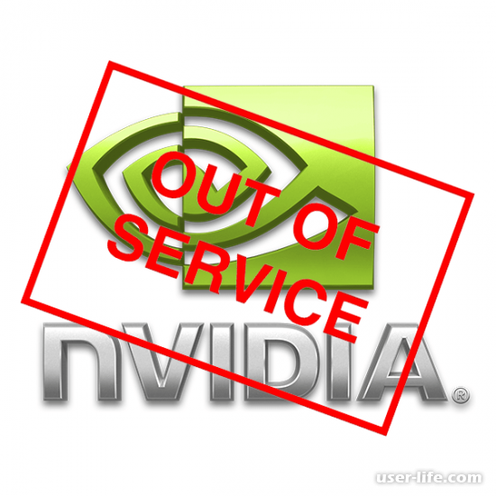    GeForce Experience (NVIDIA)