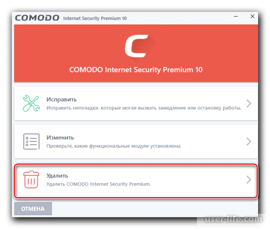   Comodo Internet Security