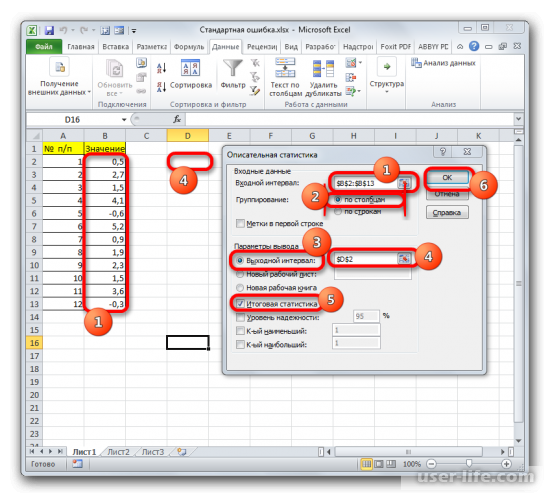    Excel