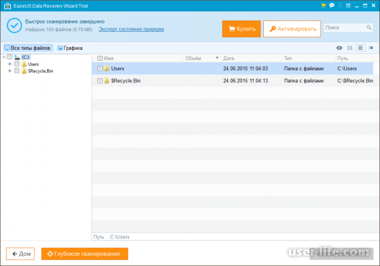 Easeus Data Recovery Wizard     