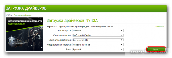  Nvidia Geforce GT 440   (, , windows 7, 10, XP)