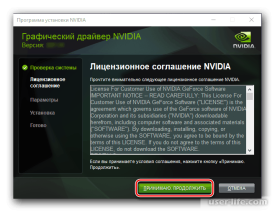    NVIDIA Geforce 8600 GT (, , Windows 7 10 Xp)