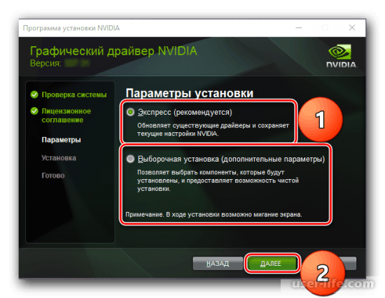    NVIDIA Geforce 8600 GT (, , Windows 7 10 Xp)