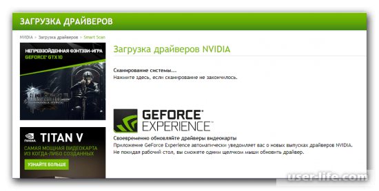    NVIDIA Geforce 8600 GT (, , Windows 7 10 Xp)