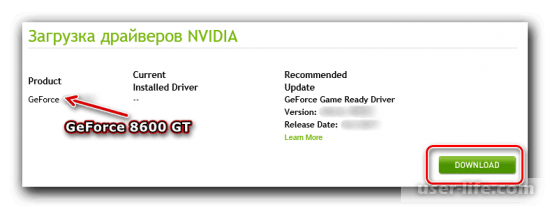    NVIDIA Geforce 8600 GT (, , Windows 7 10 Xp)