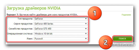  NVIDIA Geforce GTS 450  