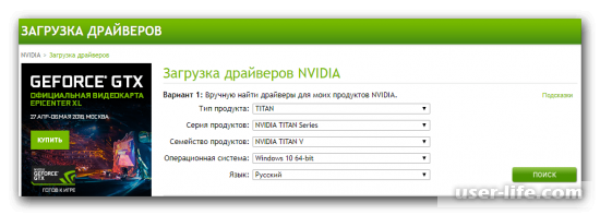  NVIDIA Geforce GTS 450  