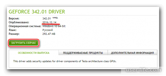 NVIDIA Geforce 210     (x GT Windows 7, 10, XP 64 32)