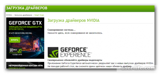 NVIDIA Geforce 210     (x GT Windows 7, 10, XP 64 32)