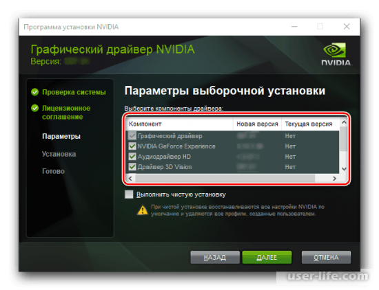 NVIDIA Geforce 210     (x GT Windows 7, 10, XP 64 32)