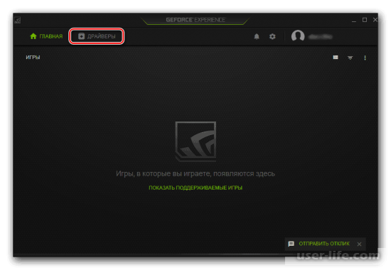    NVIDIA  (Geforce Experience  )