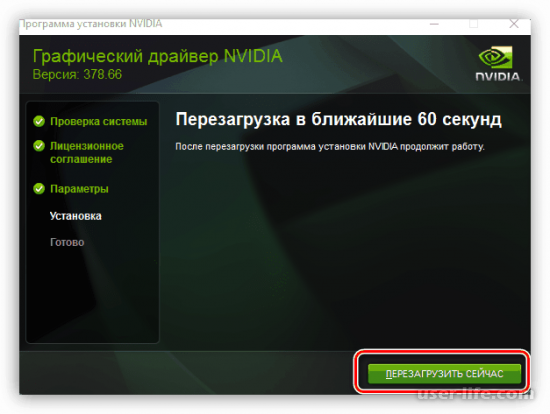  Nvidia Geforce 6600   