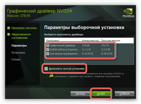  Nvidia Geforce 6600   