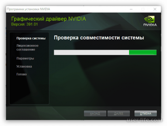  Nvidia Geforce 6600   