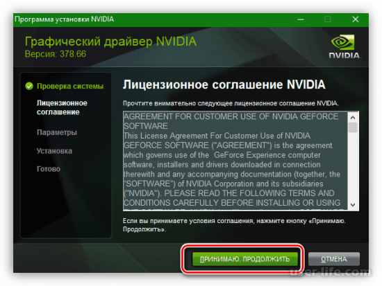  Nvidia Geforce 6600   