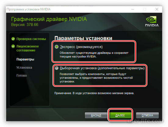  Nvidia Geforce 6600   