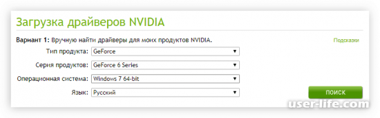  Nvidia Geforce 6600   