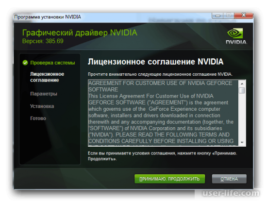 Nvidia Geforce GT 640  