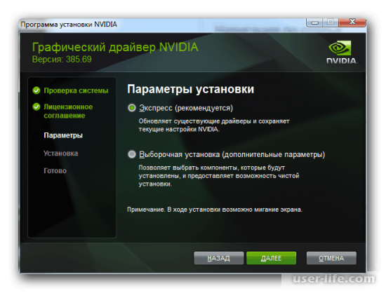 Nvidia Geforce GT 640  