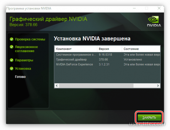 NVIDIA Geforce GTX 460  