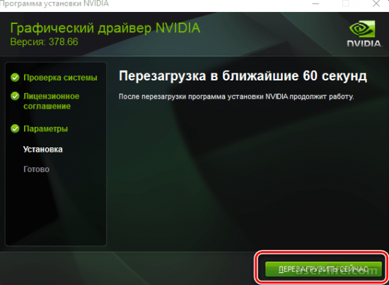 NVIDIA Geforce GTX 550 Ti   , , , 