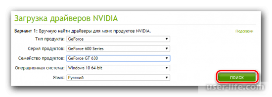  NVIDIA Geforce GT 630  , , 