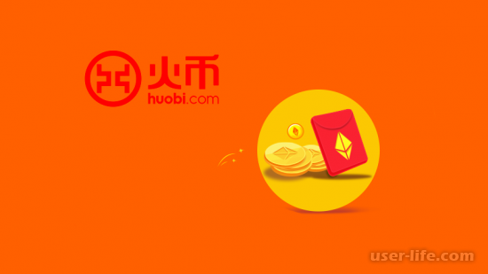 Huobi com:      (token  )