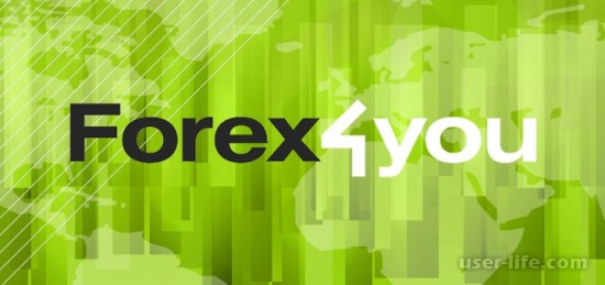    (Forex4you com  )       