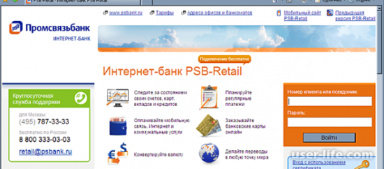         :      (      Psb Retail)