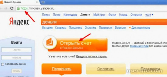      :           (    Yandex Money  )