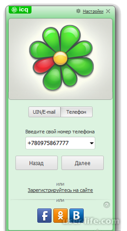    ICQ   