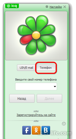    ICQ   