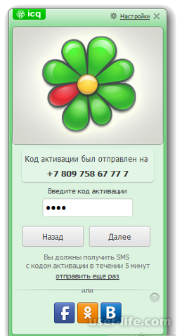    ICQ   