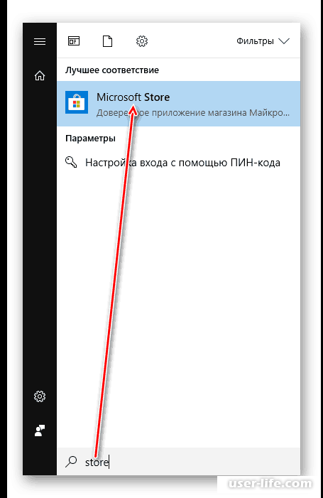    Microsoft Store  Windows 10