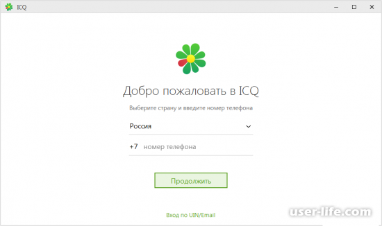 ICQ ()   