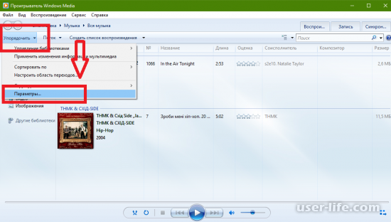   Windows Media Player