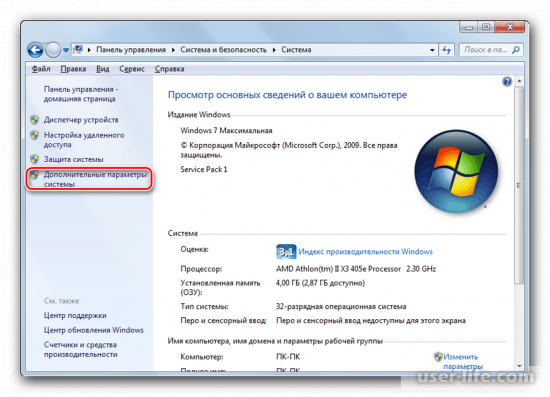 Appcrash    windows 7	