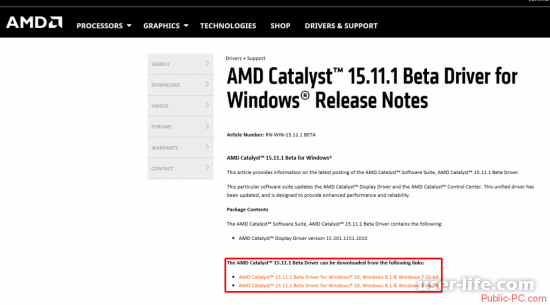 AMD Catalyst Control Center 