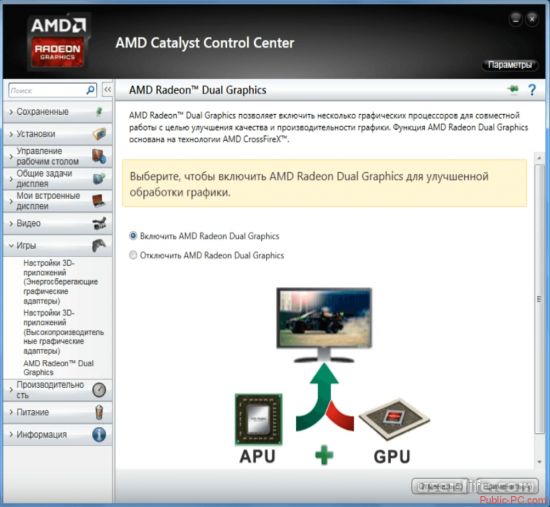 AMD Catalyst Control Center 