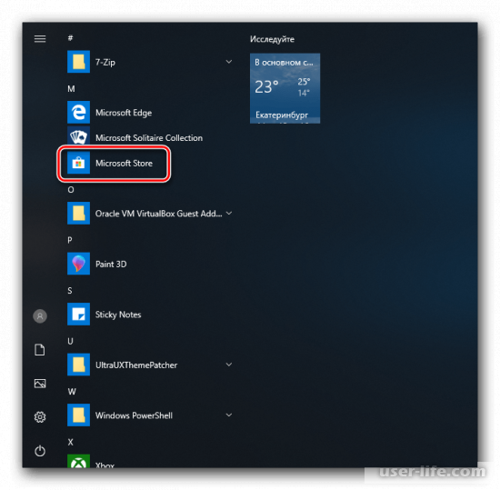    Microsoft Store  Windows 10