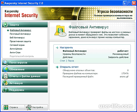 Kaspersky Internet Security   