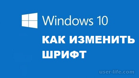     Windows 10