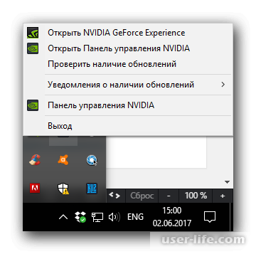   NVIDIA Geforce Experience    